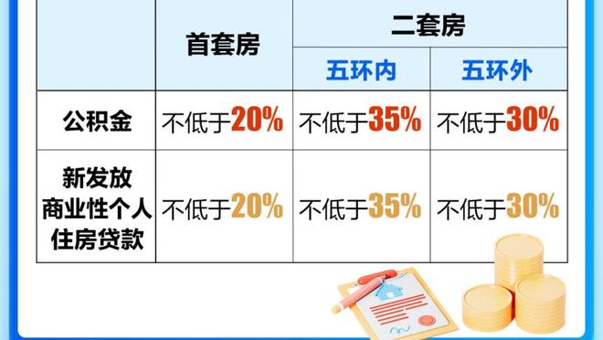 新利体育官方网站直播截图2